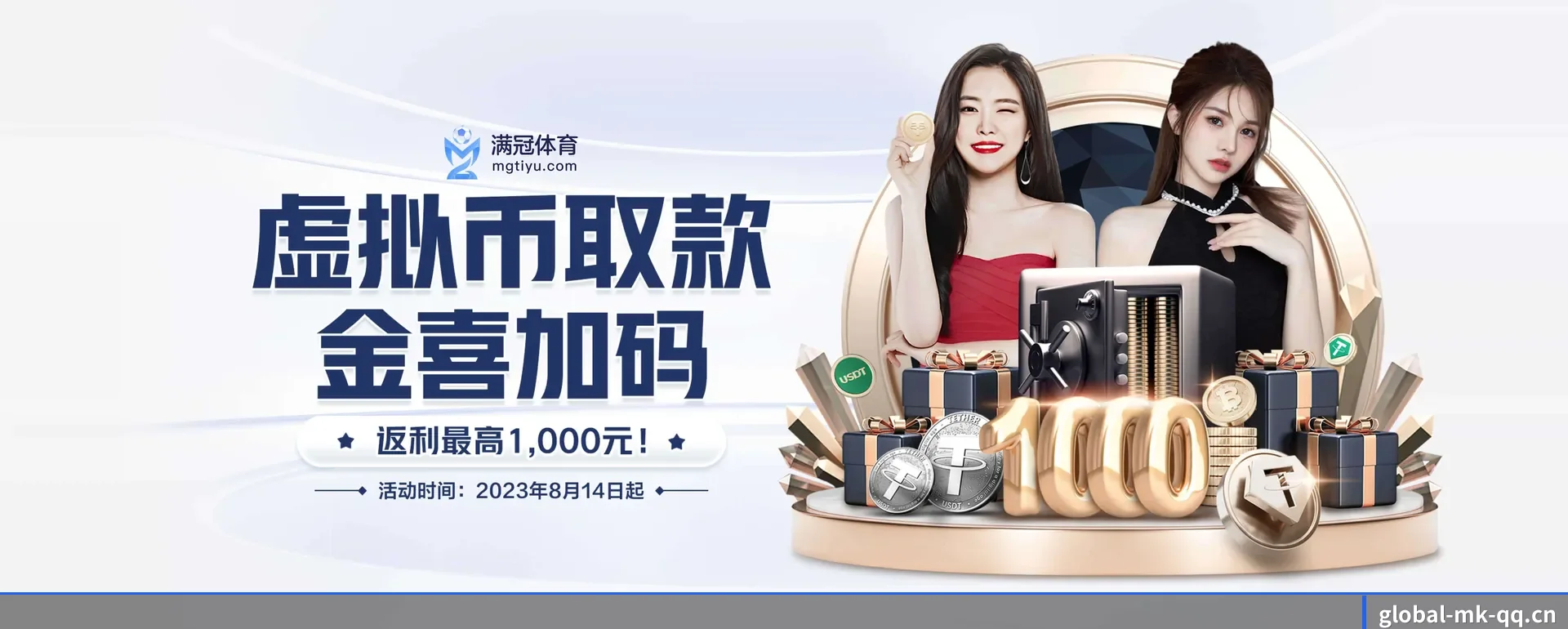 比赛数据与深度分析