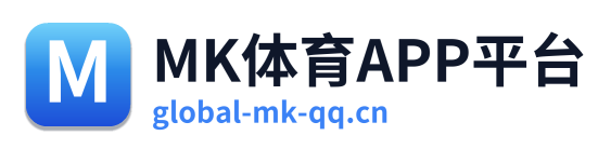 MK体育APP平台